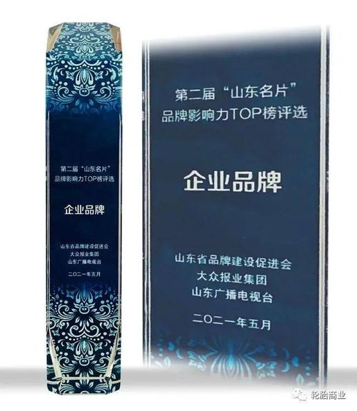 國潮風來襲,看中國玲瓏順風而起