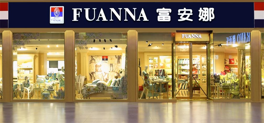 連發18次股東減持公告,富安娜業績頹勢正越演越烈