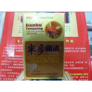 半步痛清蟲草蝮蛇膠囊價格_半步痛清蟲草蝮蛇膠囊功能主治 有何不良反應_上海閔行.