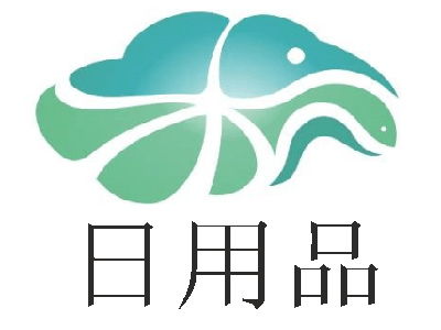 日用品加盟總投資解析 12.05萬元具體構(gòu)成及查詢指南