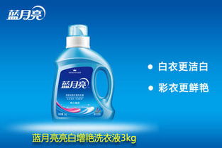 廣州雕牌洗衣液廠家直銷 優(yōu)質(zhì)日用品批發(fā)的首選