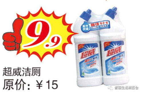 普麗生南風(fēng)新天地店盛大開業(yè) 一站式日用品購(gòu)物新體驗(yàn)