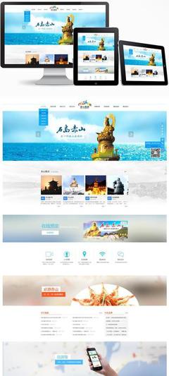 臨邑網站建設 專業設計與高效開發，助力企業數字化轉型