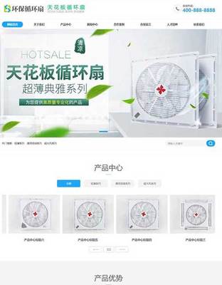 營銷型網(wǎng)頁設(shè)計(jì)與開發(fā) 打造高效的數(shù)字銷售引擎